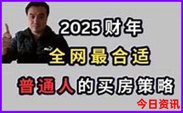 成都及周边旅游攻略